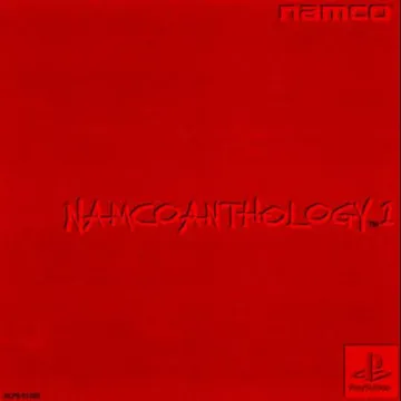 Namco Anthology 1 (JP) box cover front